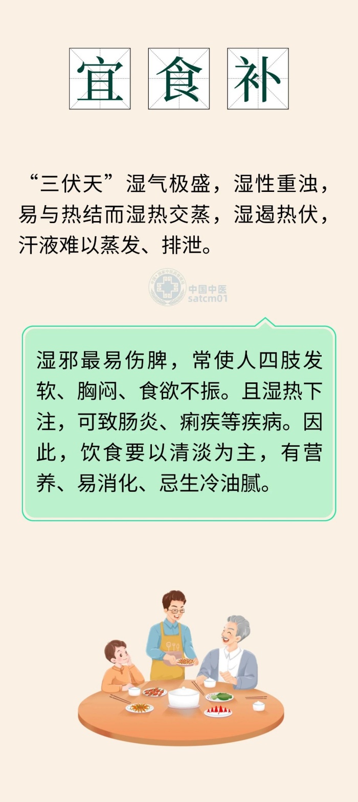 微信图片_20250731152001