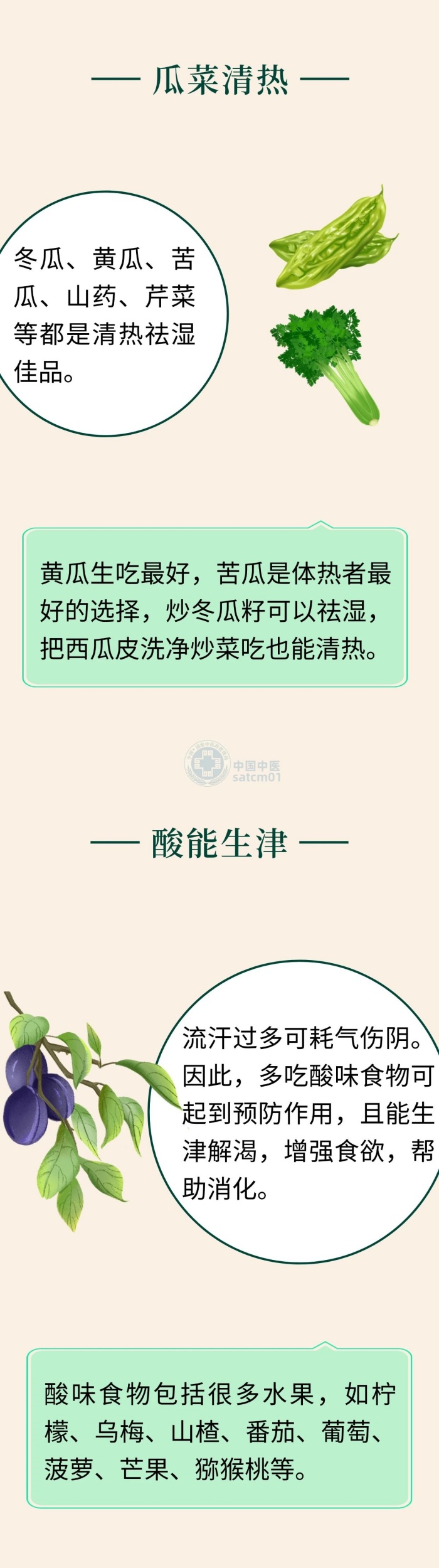 微信图片_20250731152005