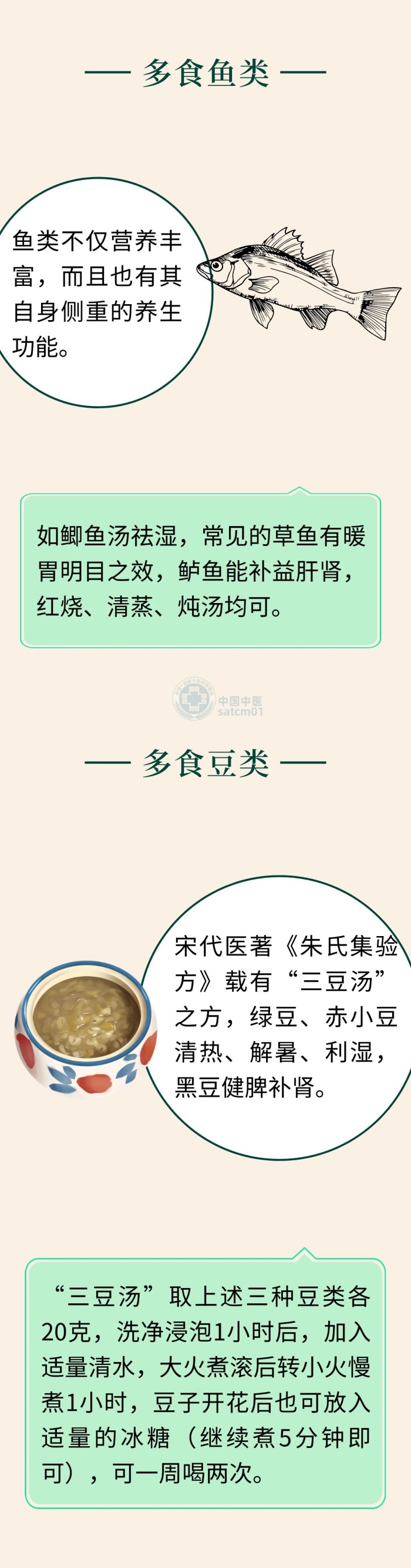 微信图片_20250731152010