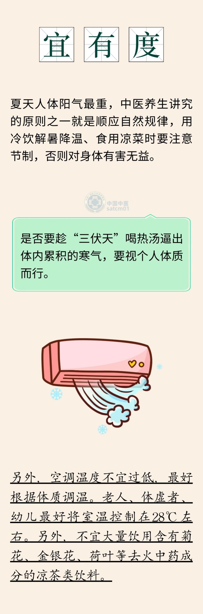 微信图片_20250731152014