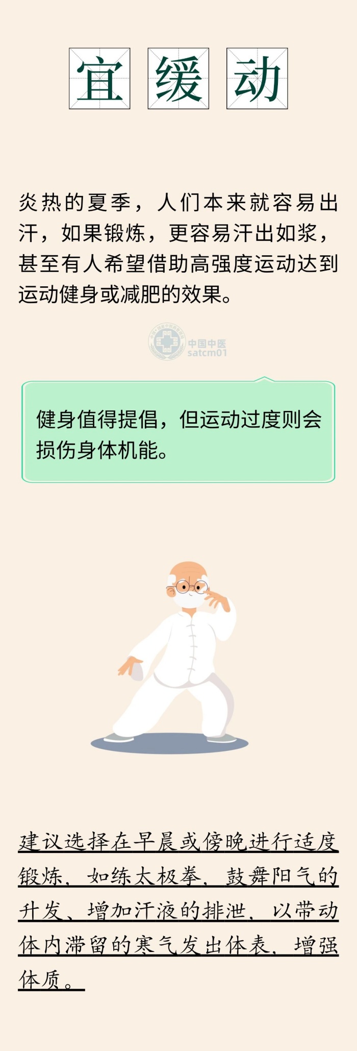 微信图片_20250731152025