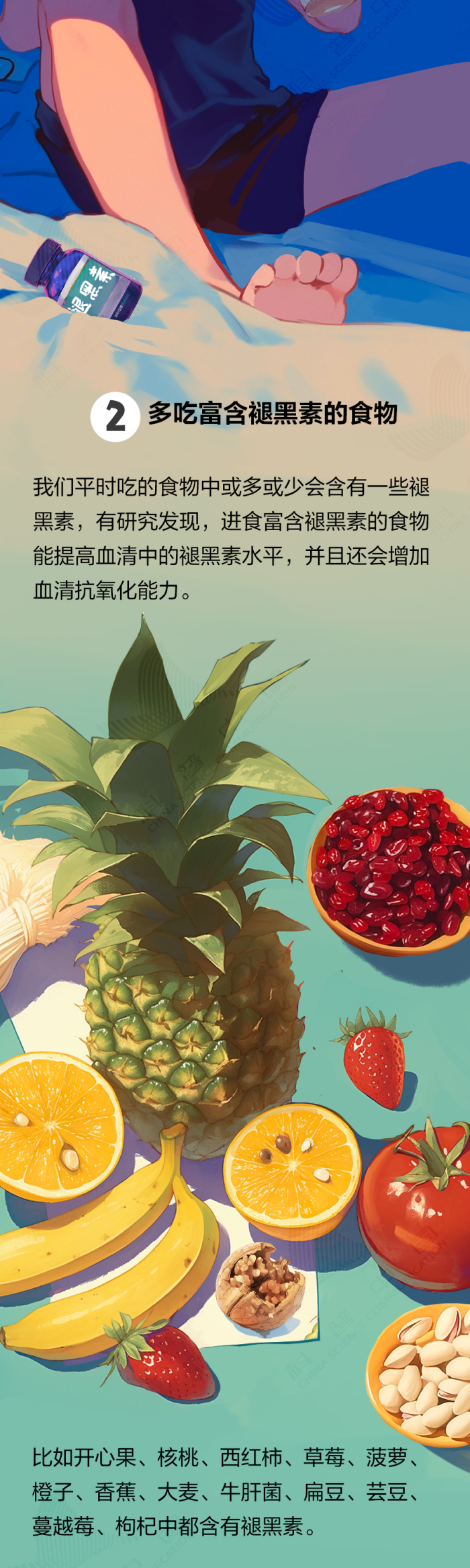 微信图片_20250807141607