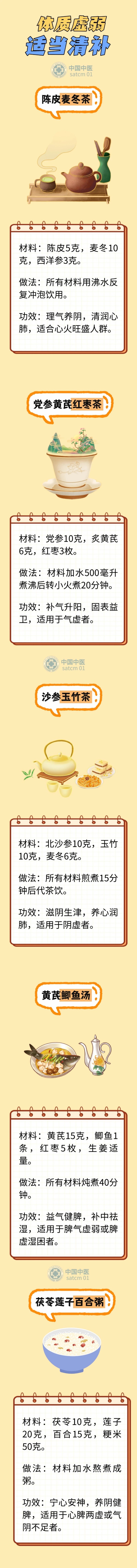 微信图片_20250814145109