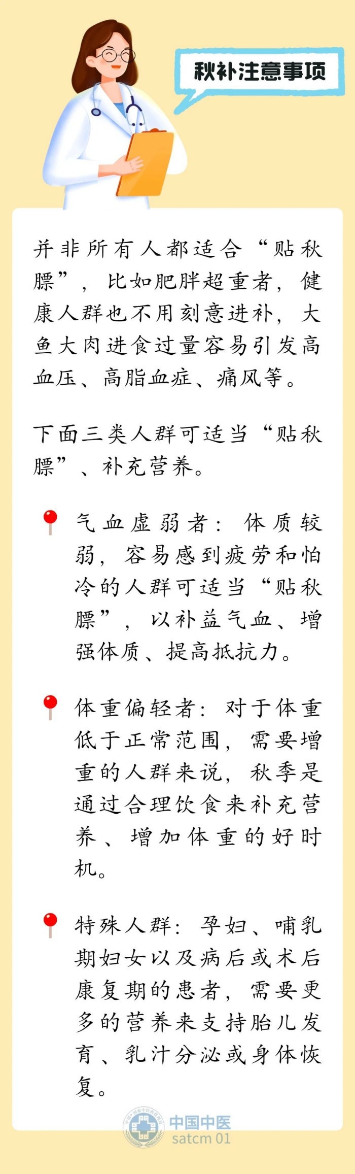 微信图片_20250814145119