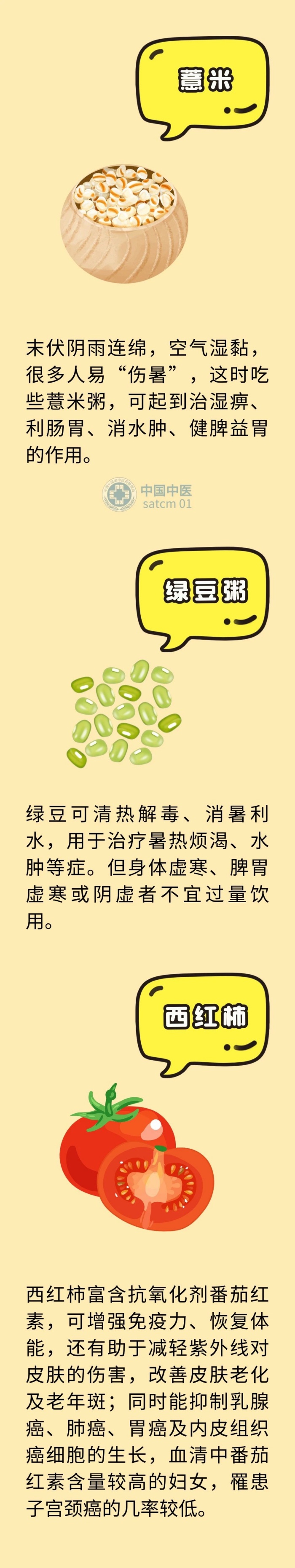 微信图片_20250814145148