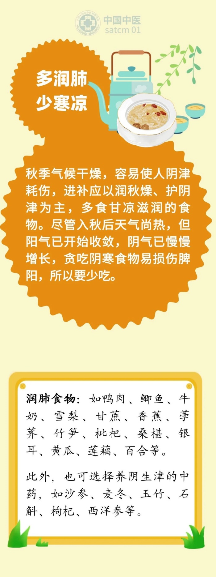 微信图片_20250828141431