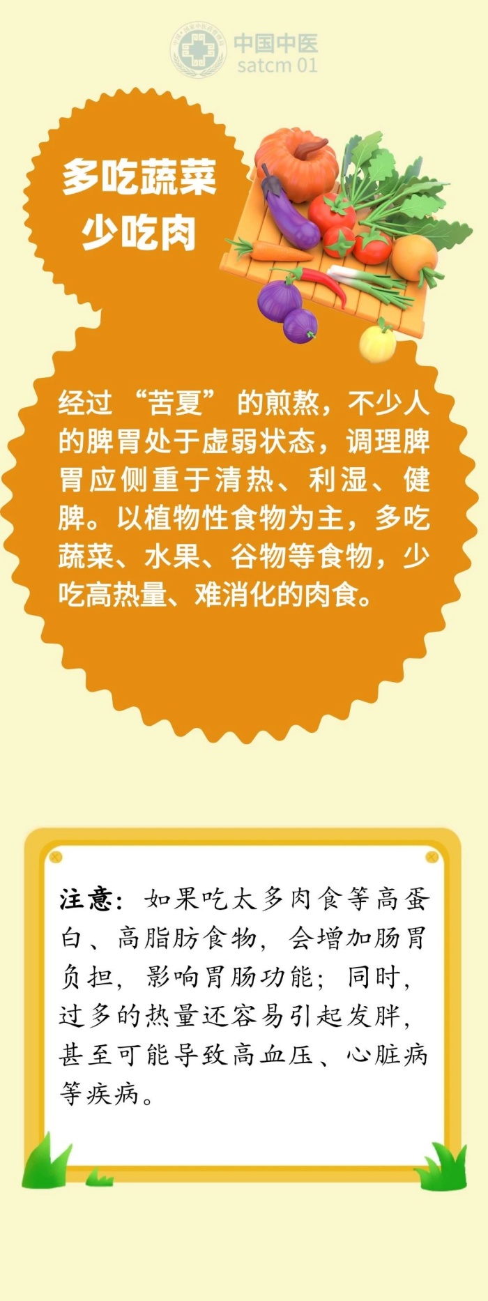 微信图片_20250828141435