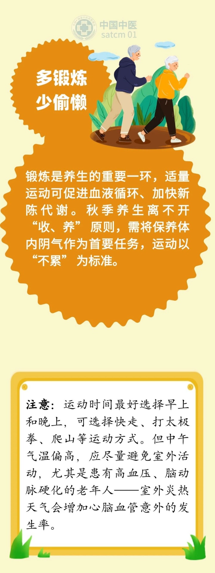 微信图片_20250828141446