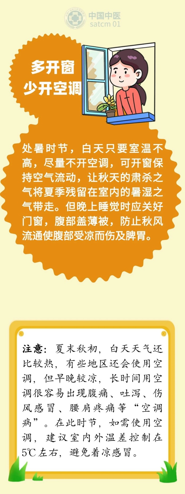 微信图片_20250828141451