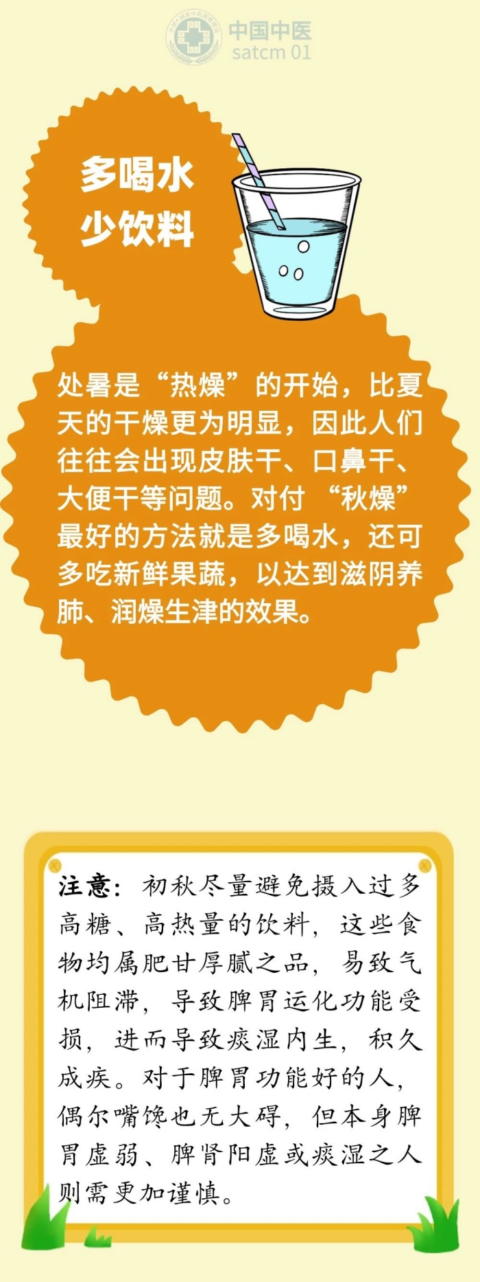 微信图片_20250828141459