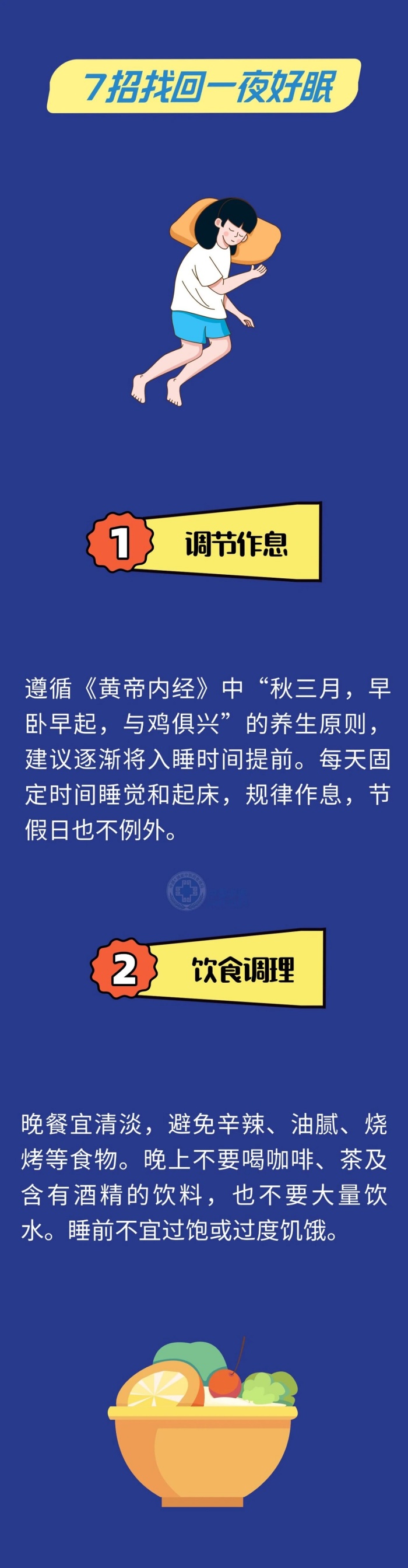 微信图片_20250911164537