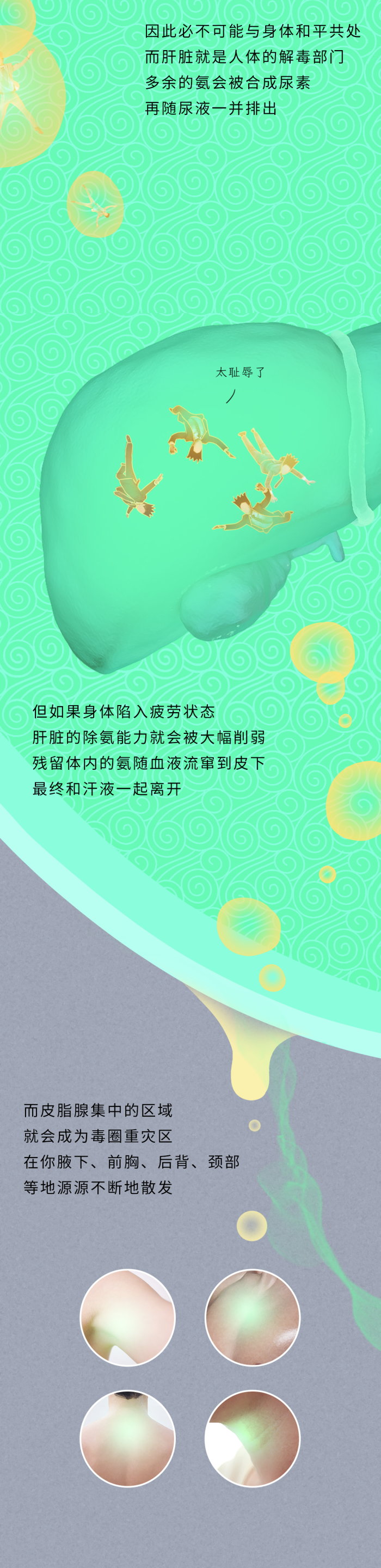 微信图片_20250925154629