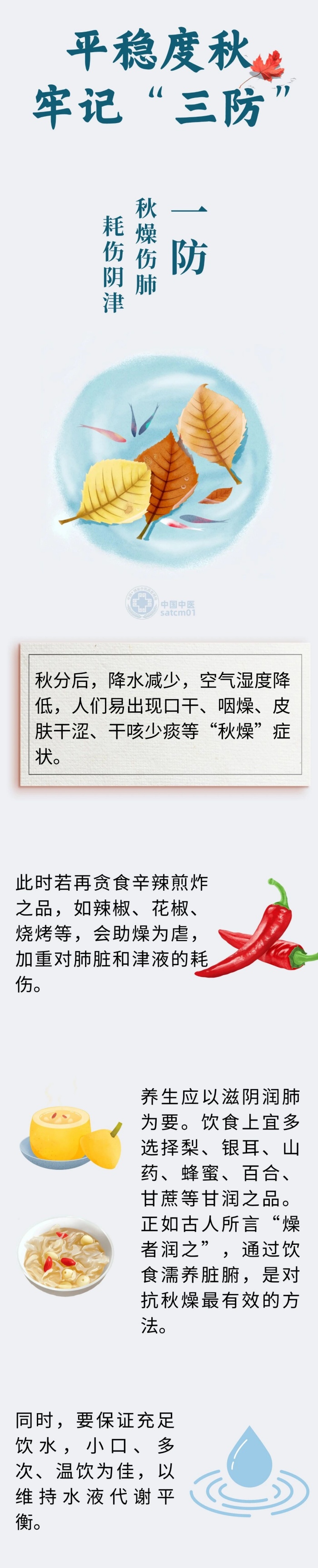 微信图片_20251010092137