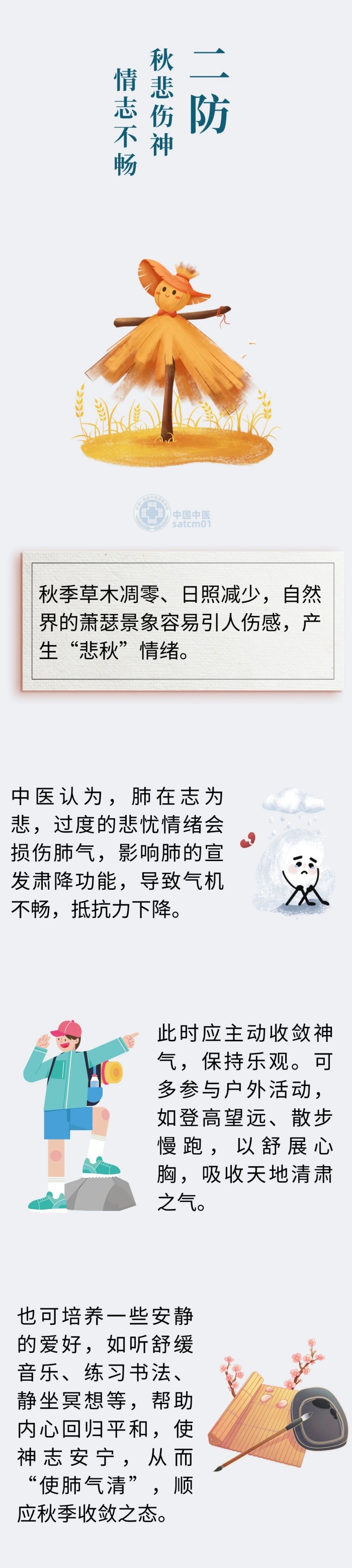 微信图片_20251010092144