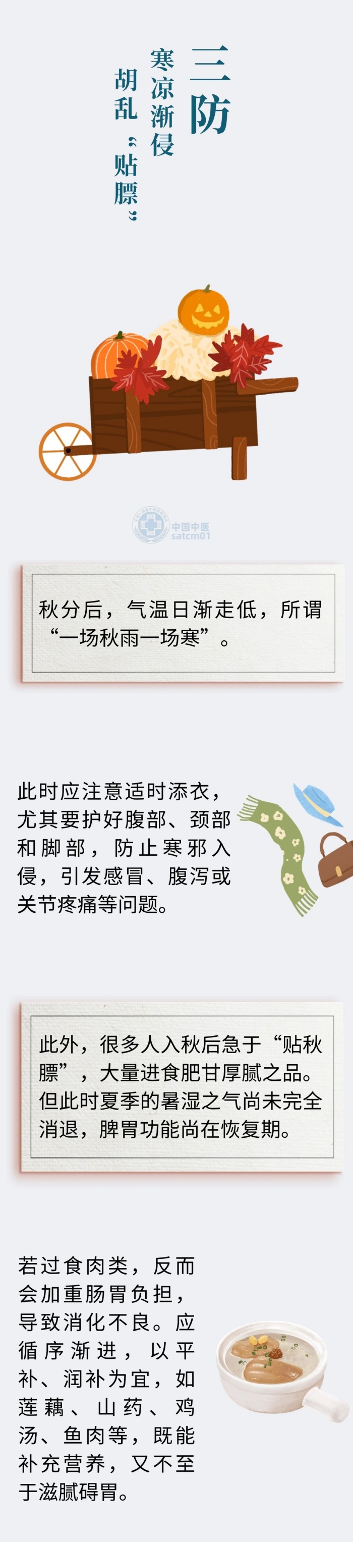 微信图片_20251010092148