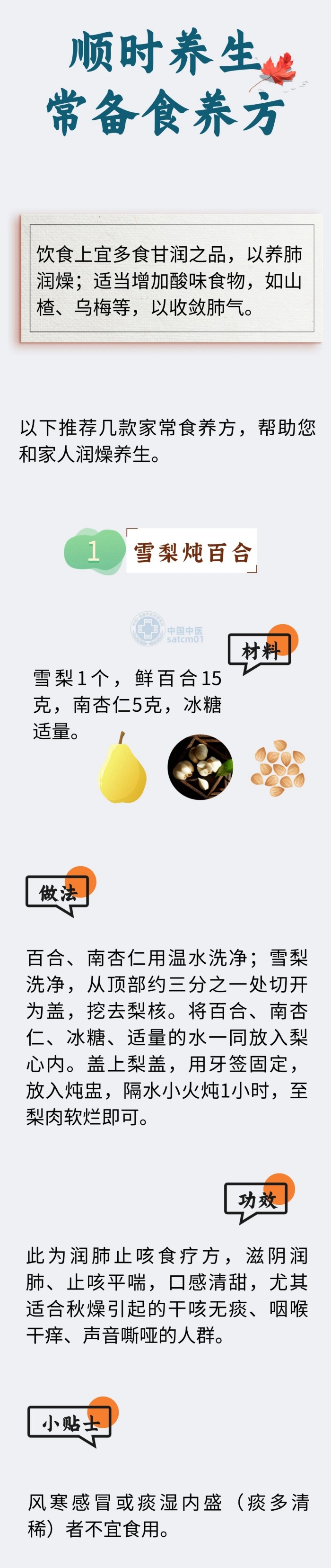 微信图片_20251010092152