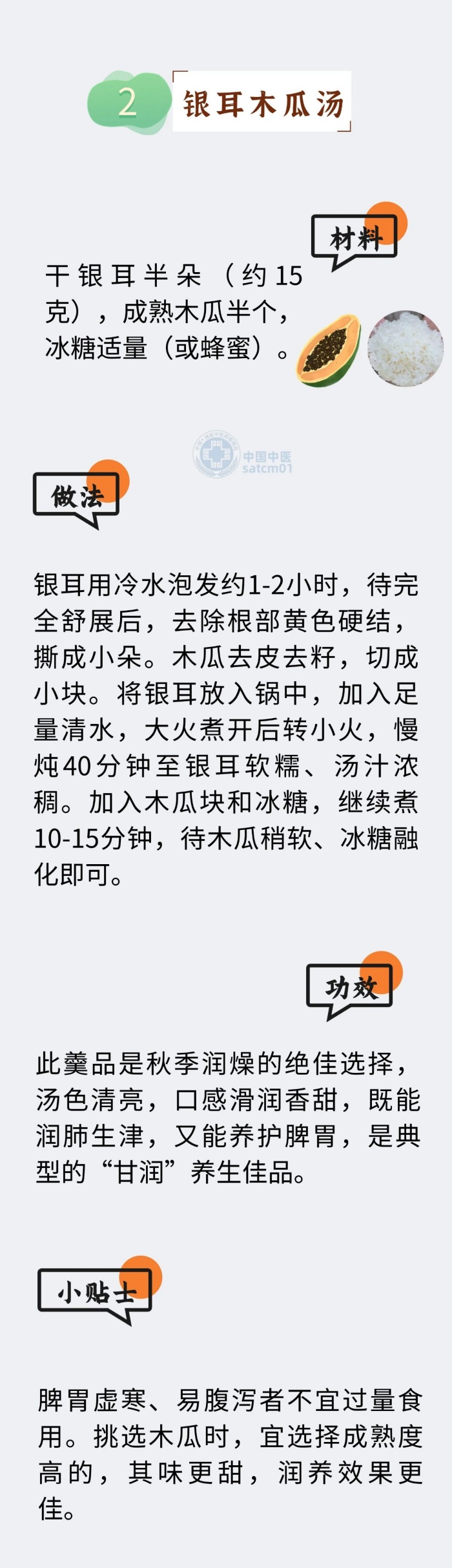 微信图片_20251010092157