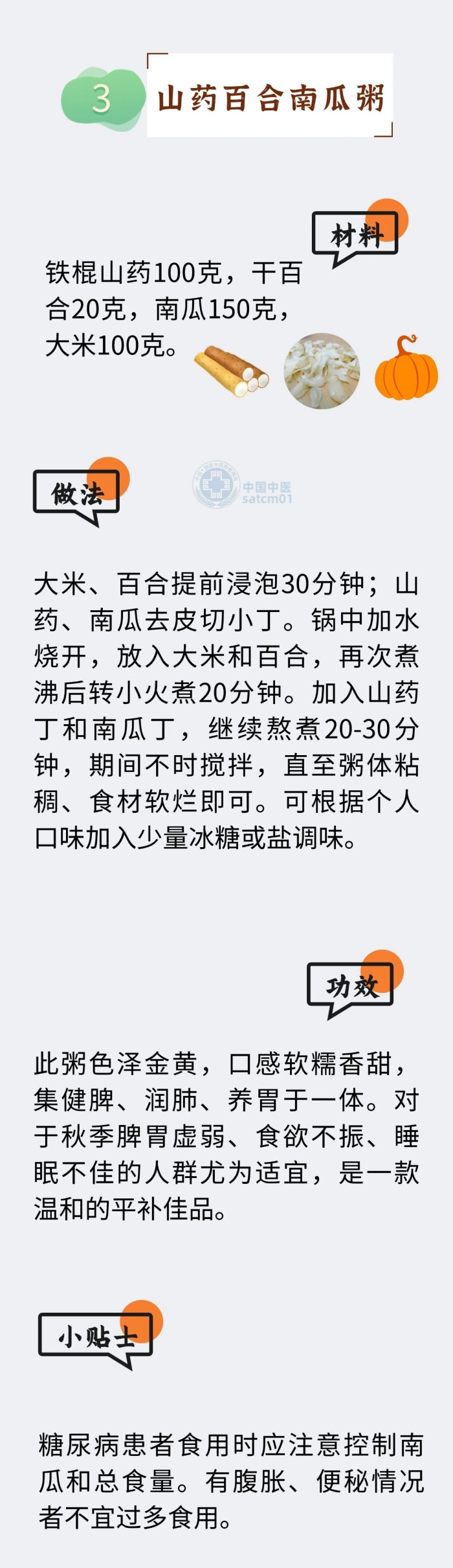 微信图片_20251010092201