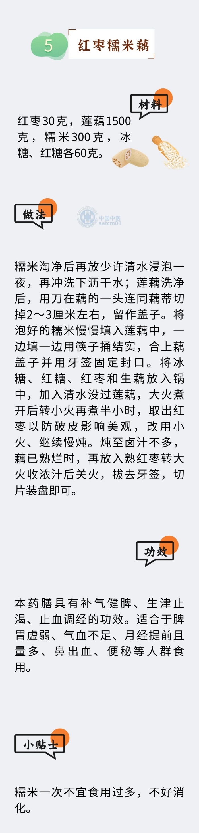 微信图片_20251010092209