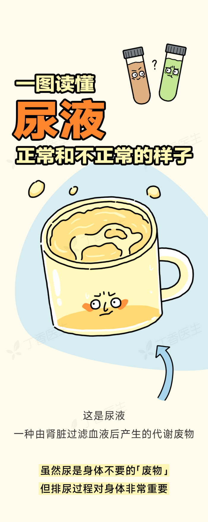 微信图片_20251016133334