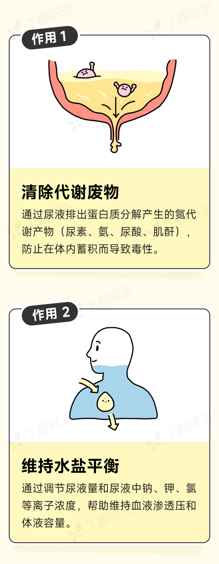 微信图片_20251016133340