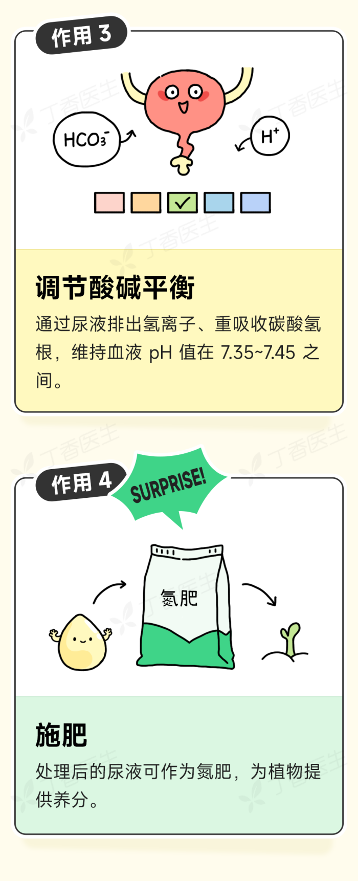 微信图片_20251016133344