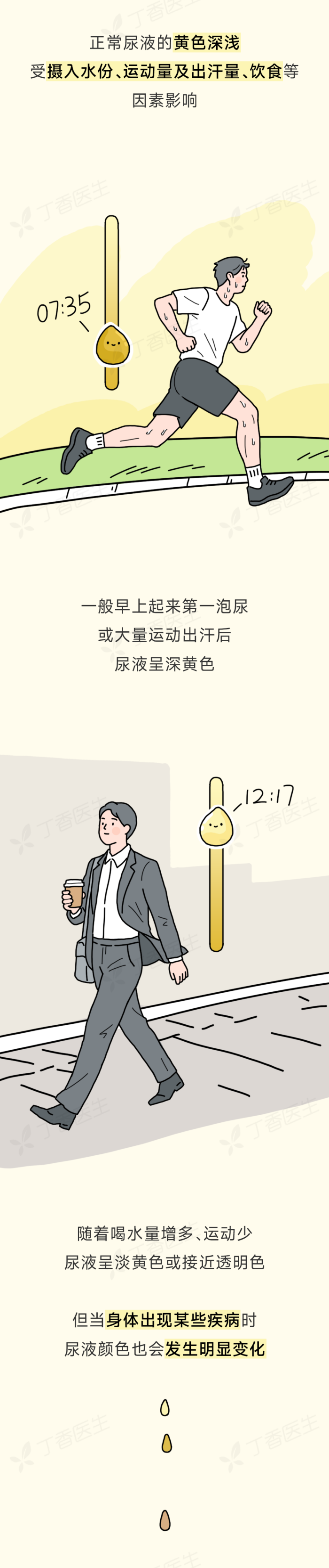 微信图片_20251016133355