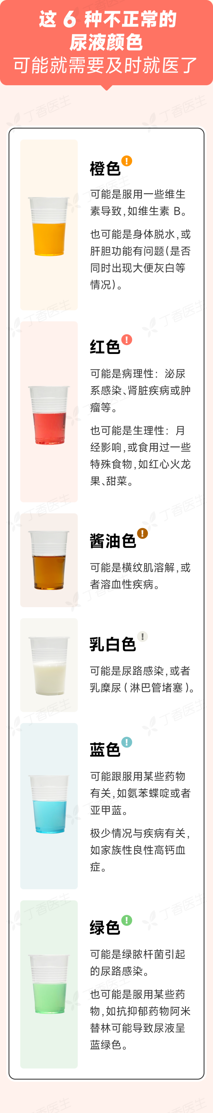 微信图片_20251016133359