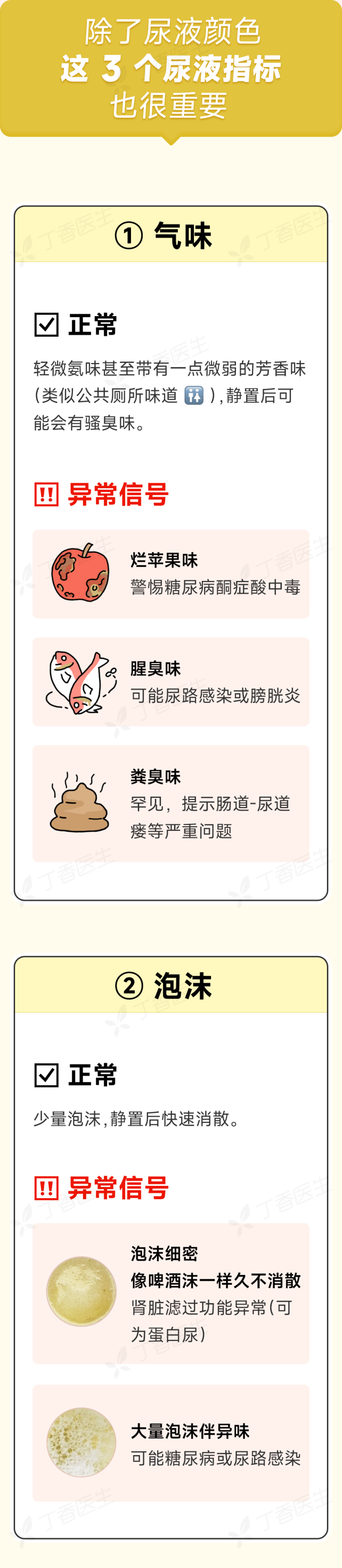 微信图片_20251016133407