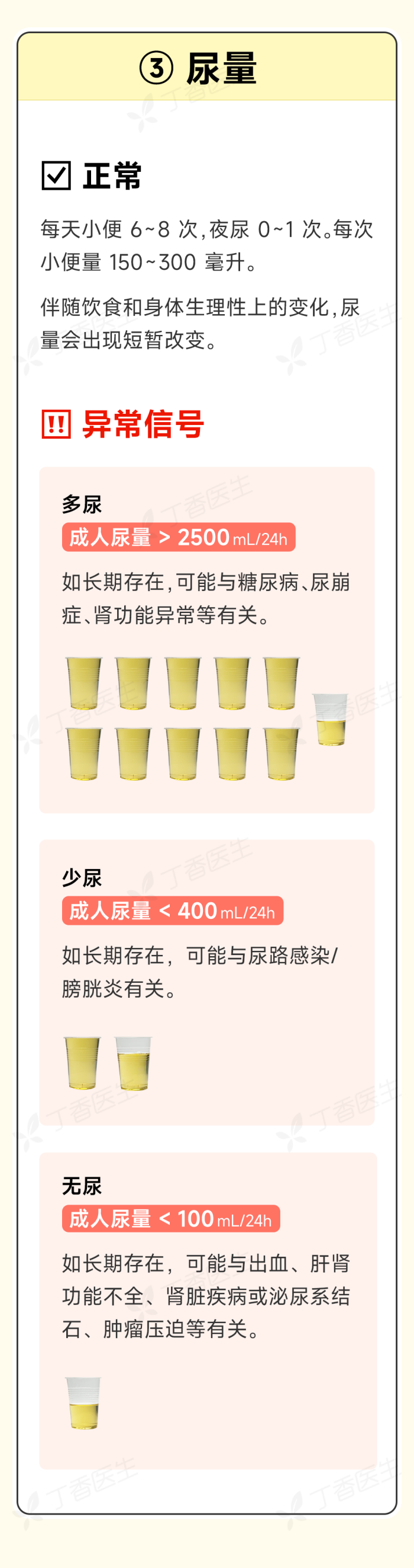 微信图片_20251016133411