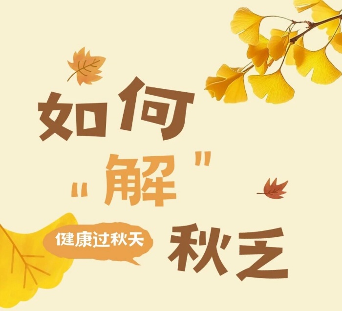 微信图片_20251023151439