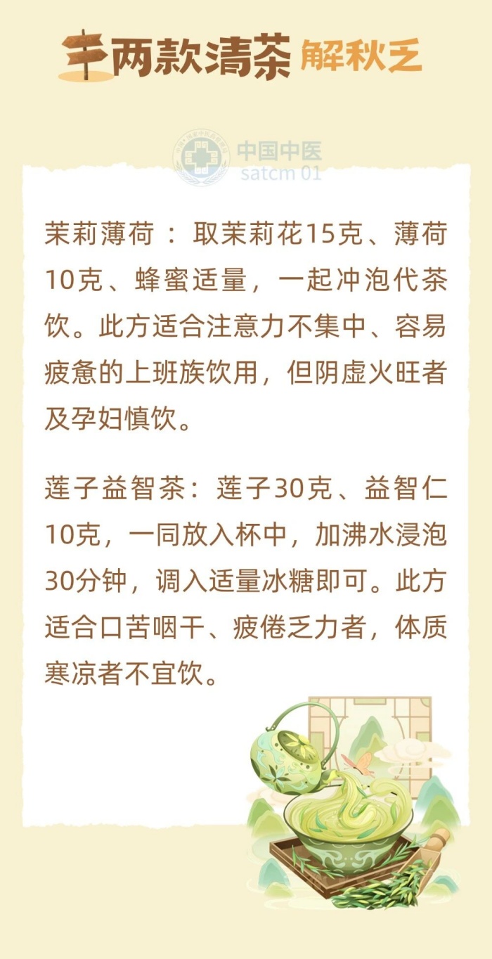 微信图片_20251023151506