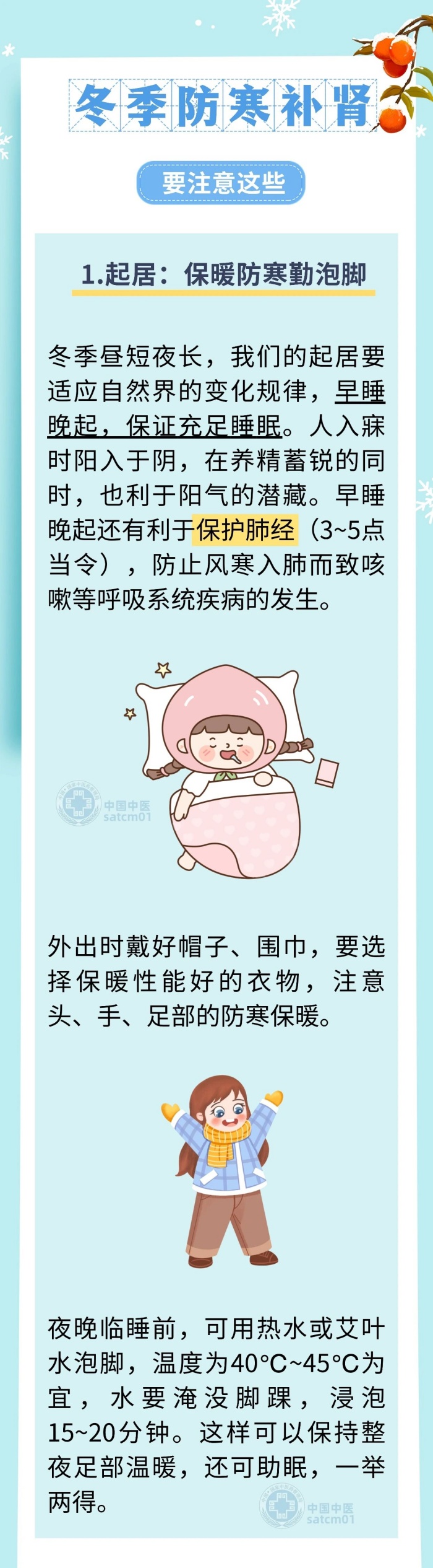 微信图片_20251120141743