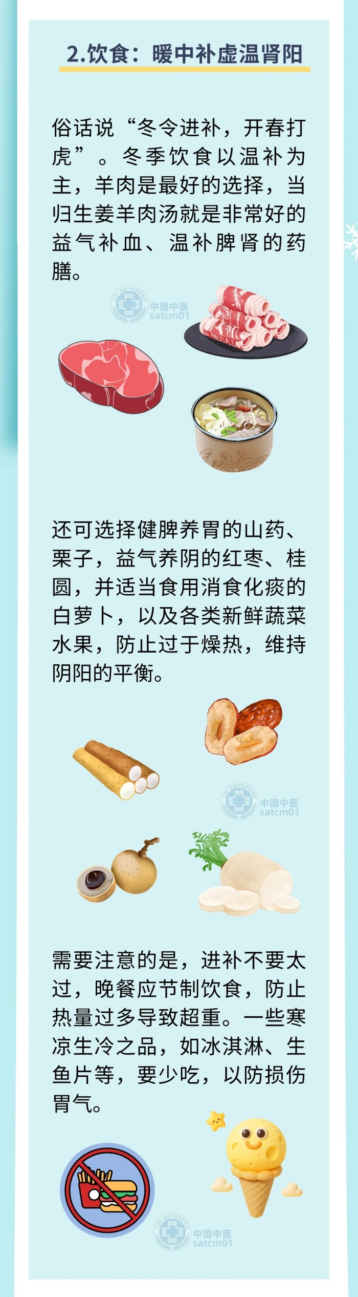 微信图片_20251120141754