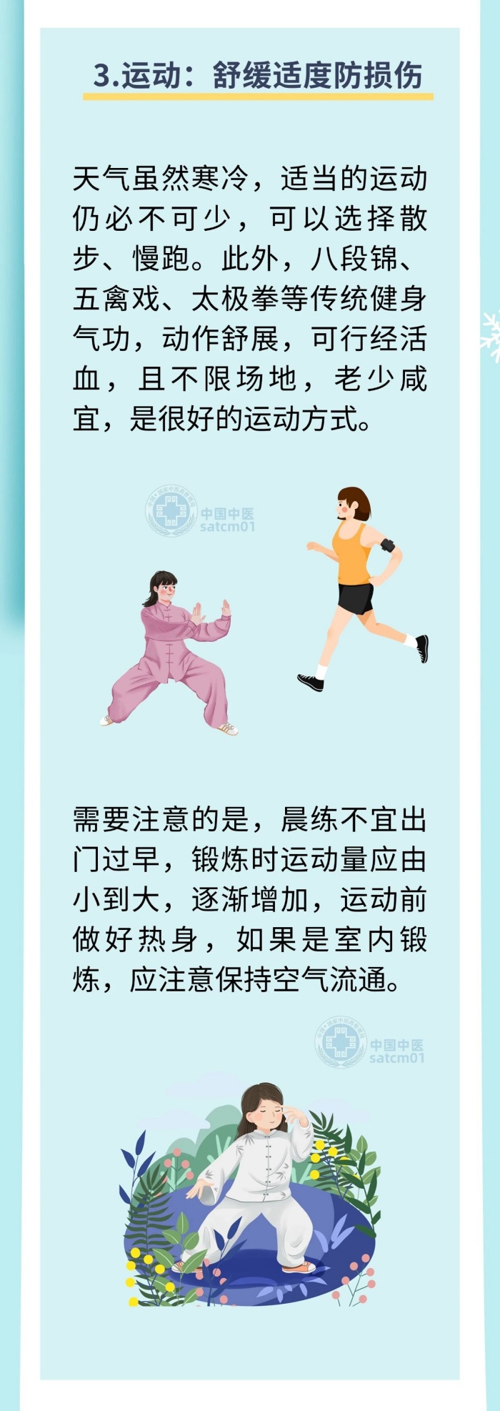 微信图片_20251120141759