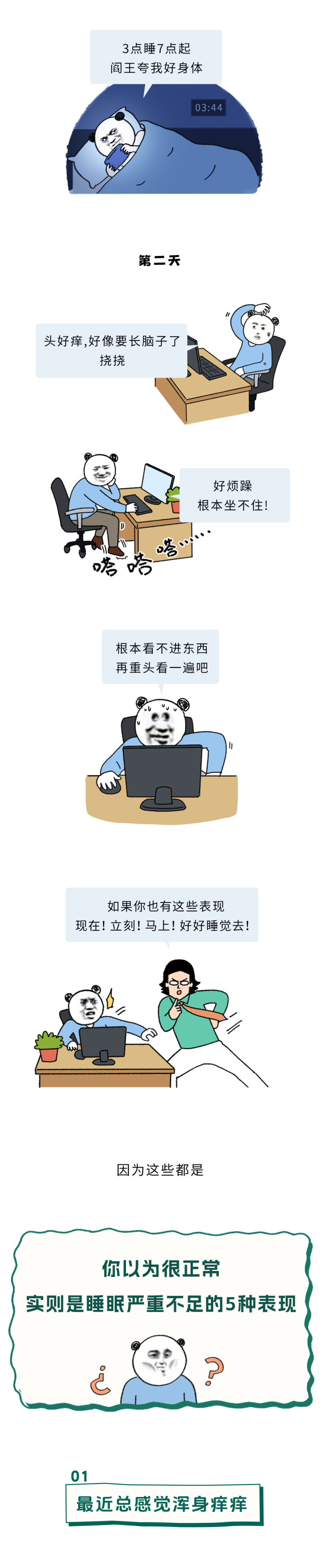 微信图片_20251120143405