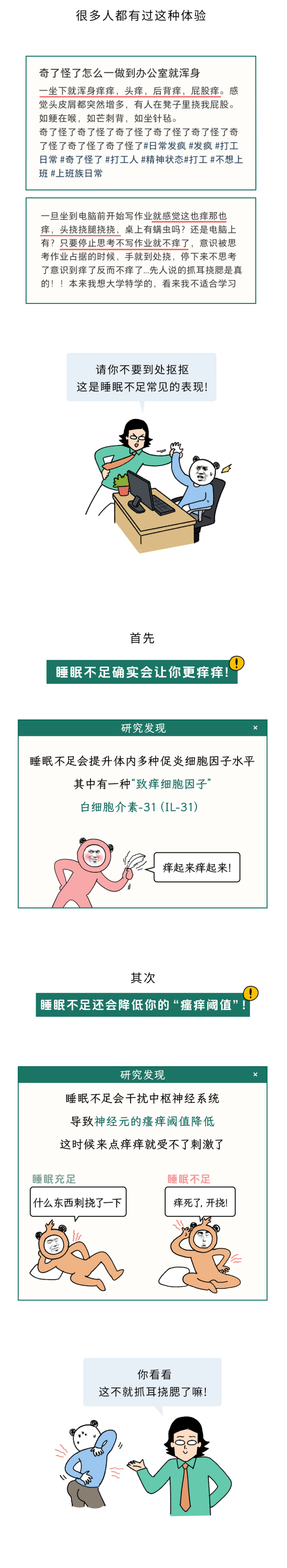 微信图片_20251120143417