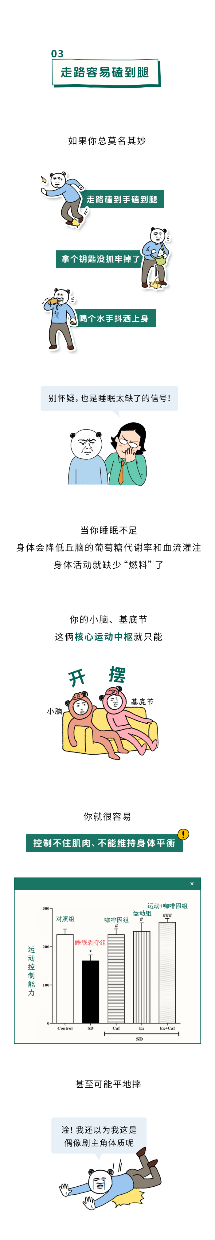 微信图片_20251120143431