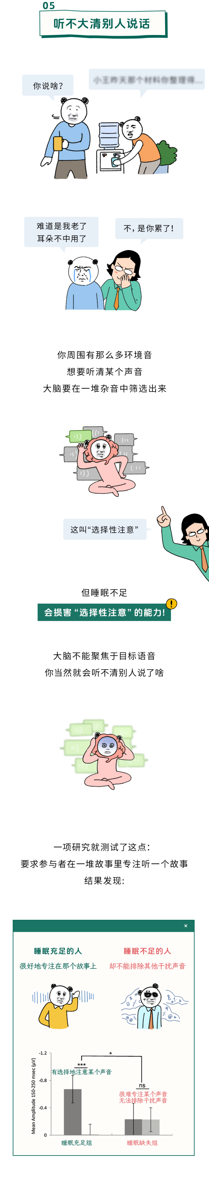 微信图片_20251120143444