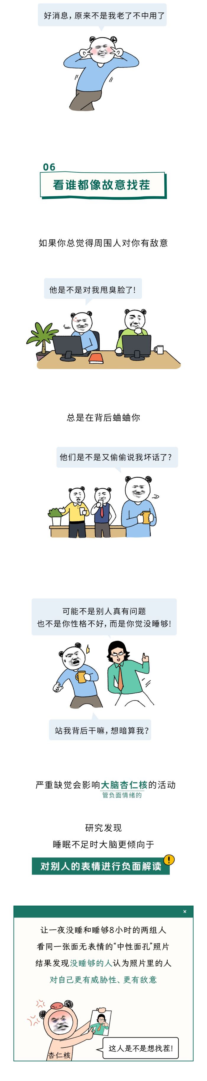 微信图片_20251120143448