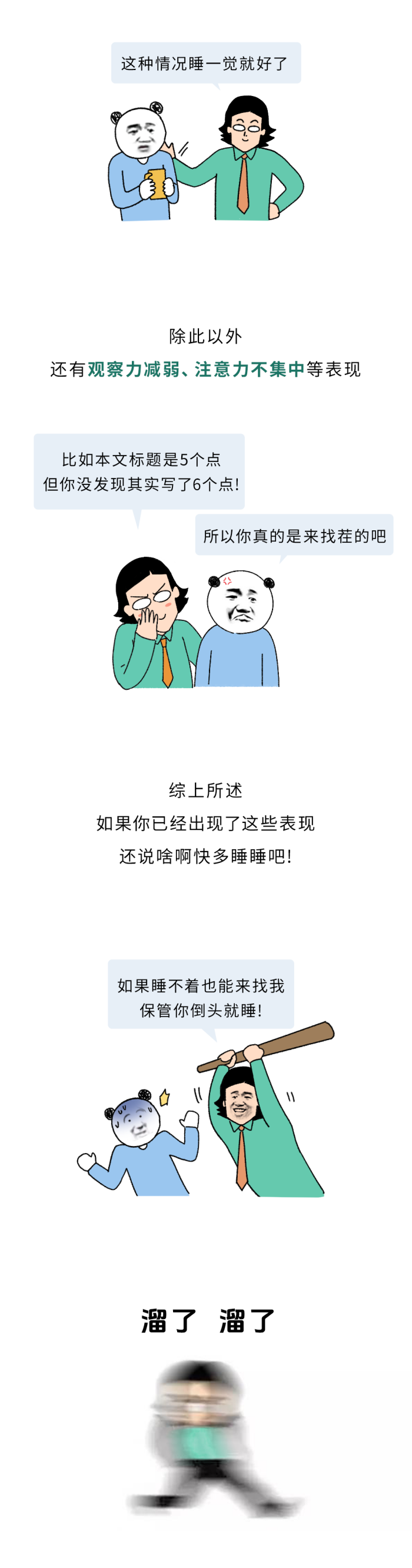 微信图片_20251120143452