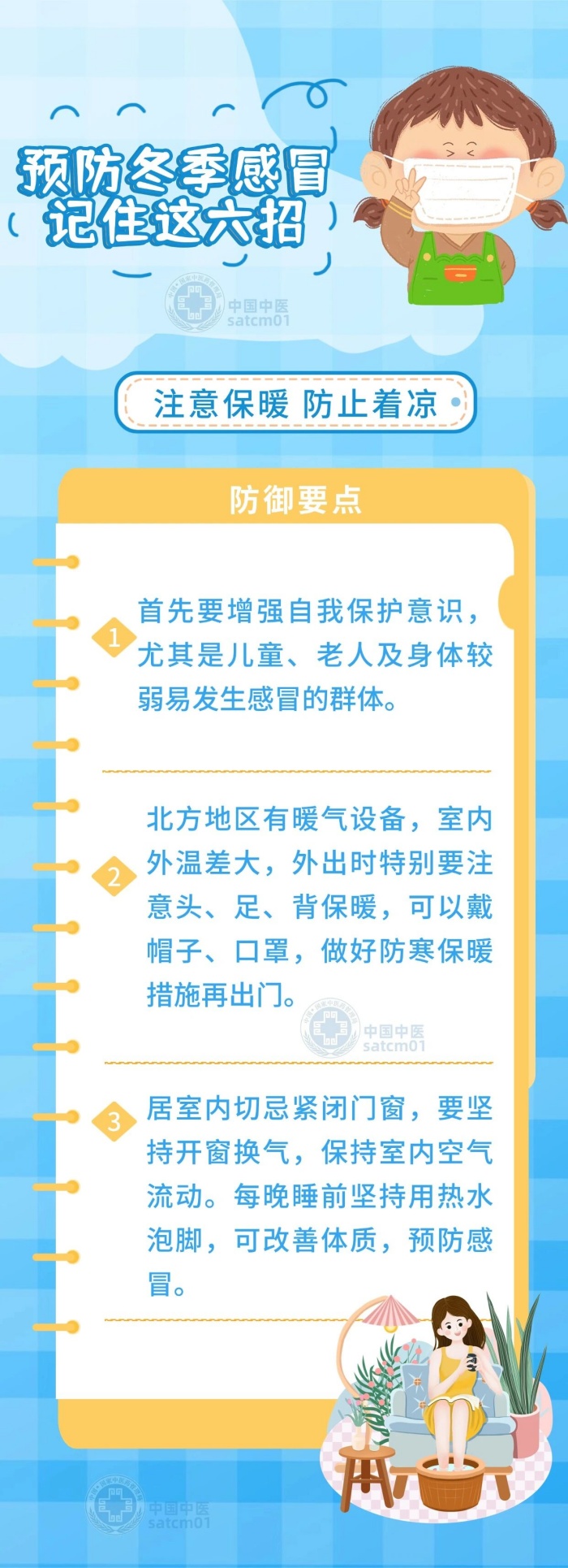 微信图片_20251127142218