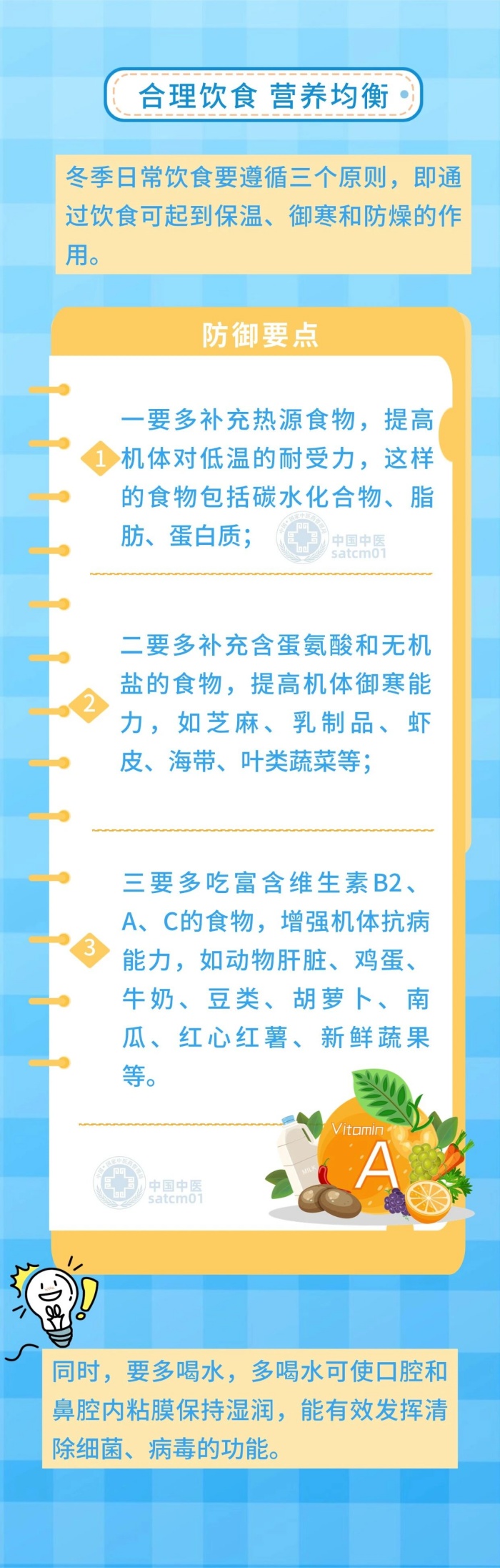 微信图片_20251127142229