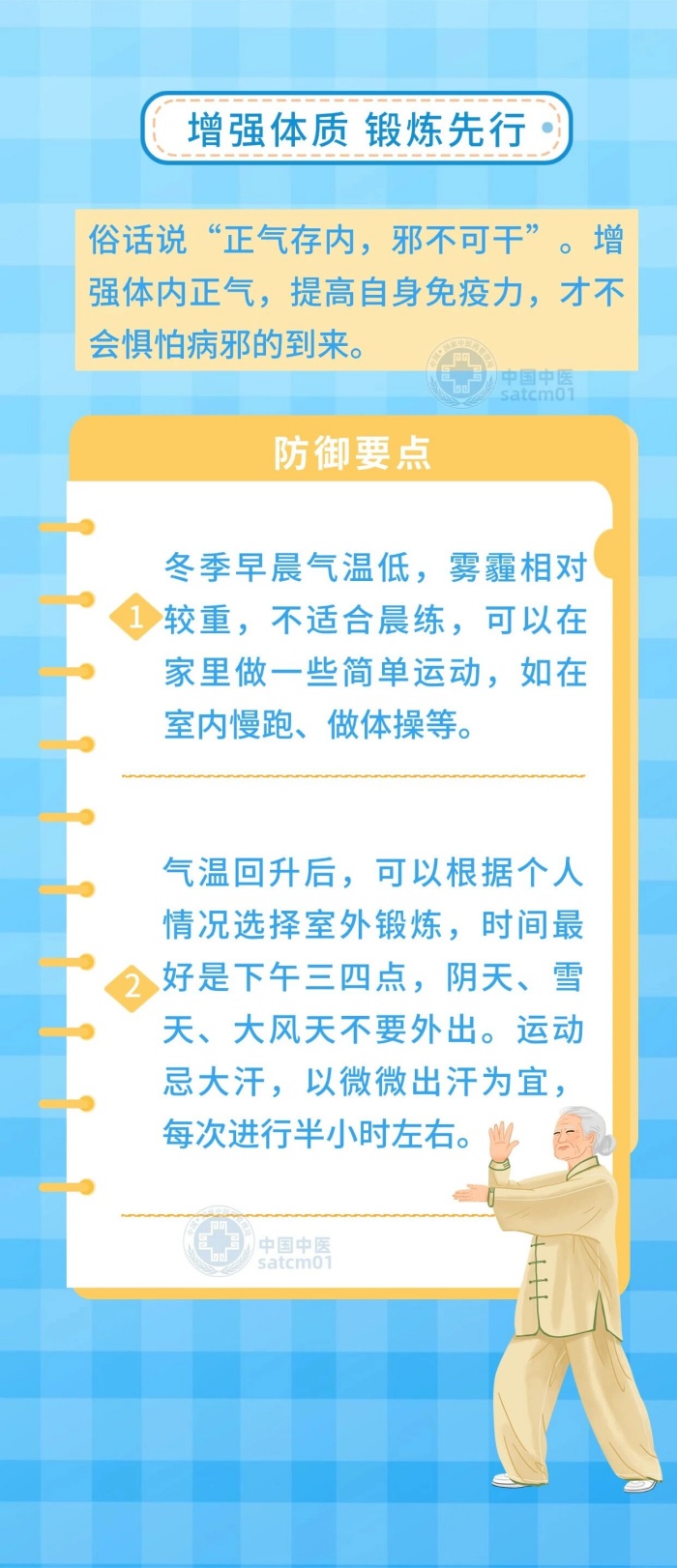 微信图片_20251127142233