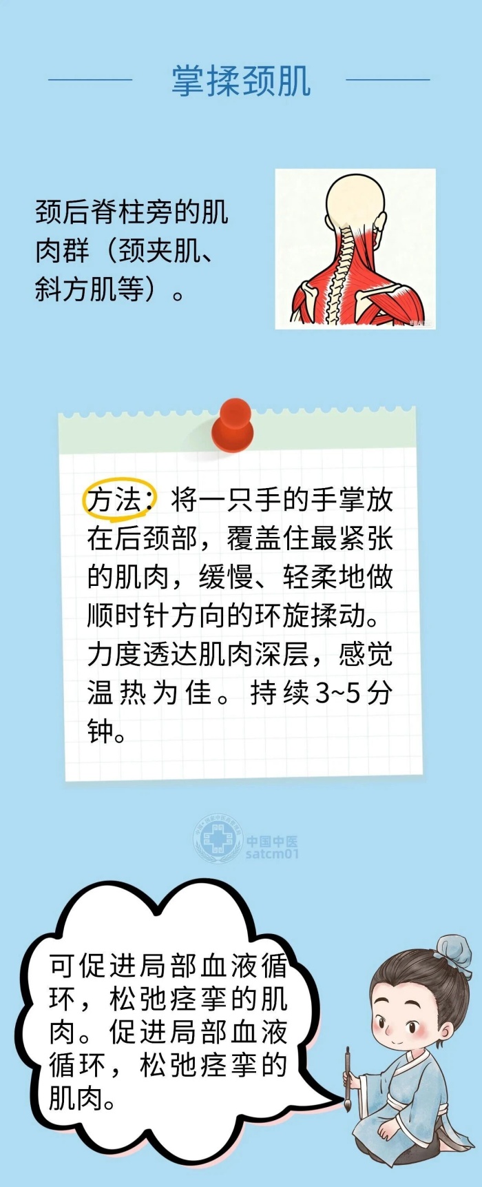 微信图片_20251204142253