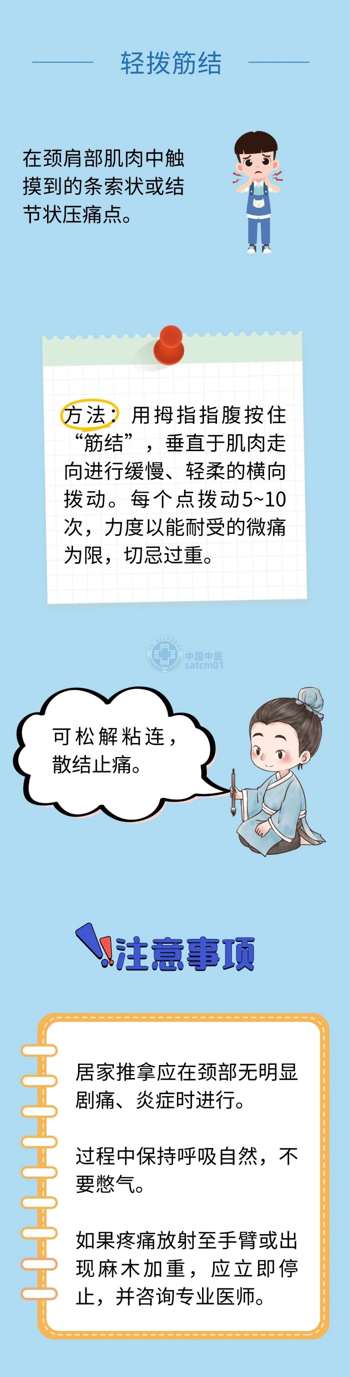 微信图片_20251204142257