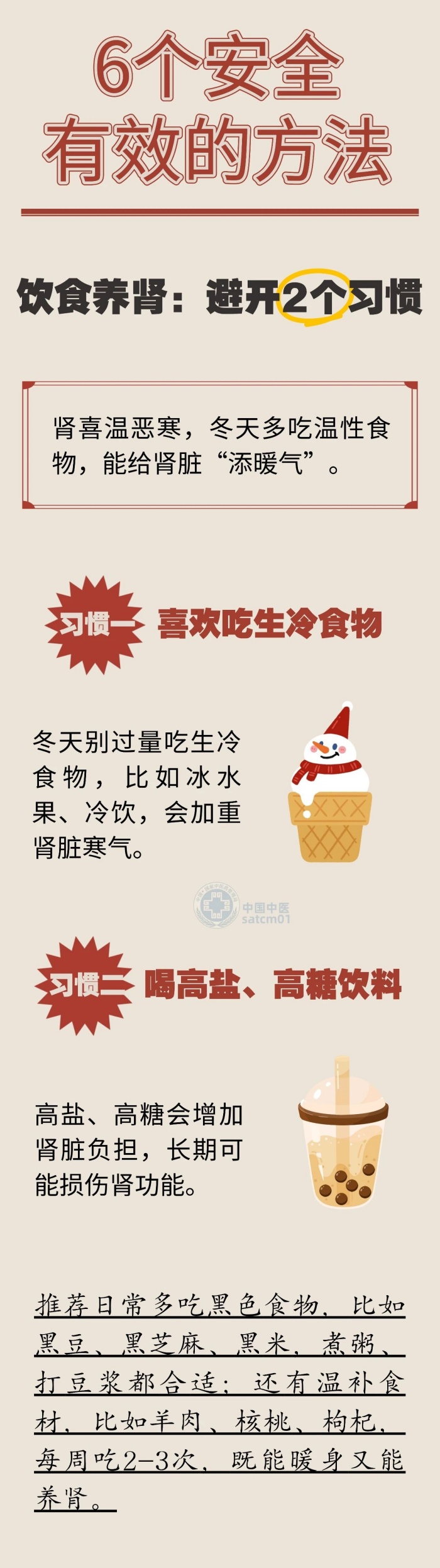 微信图片_20251218155613