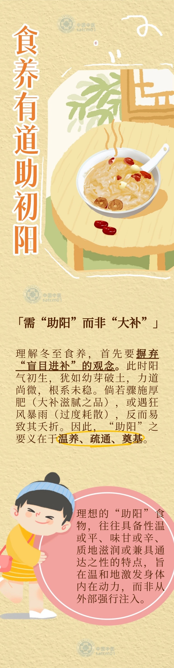 微信图片_20251225153236