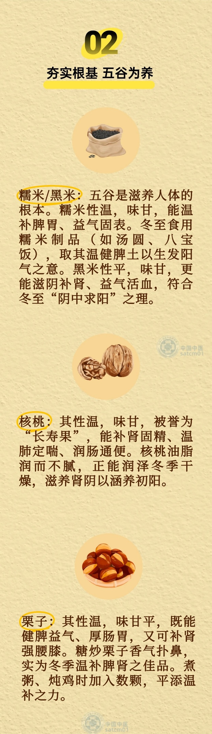 微信图片_20251225153250