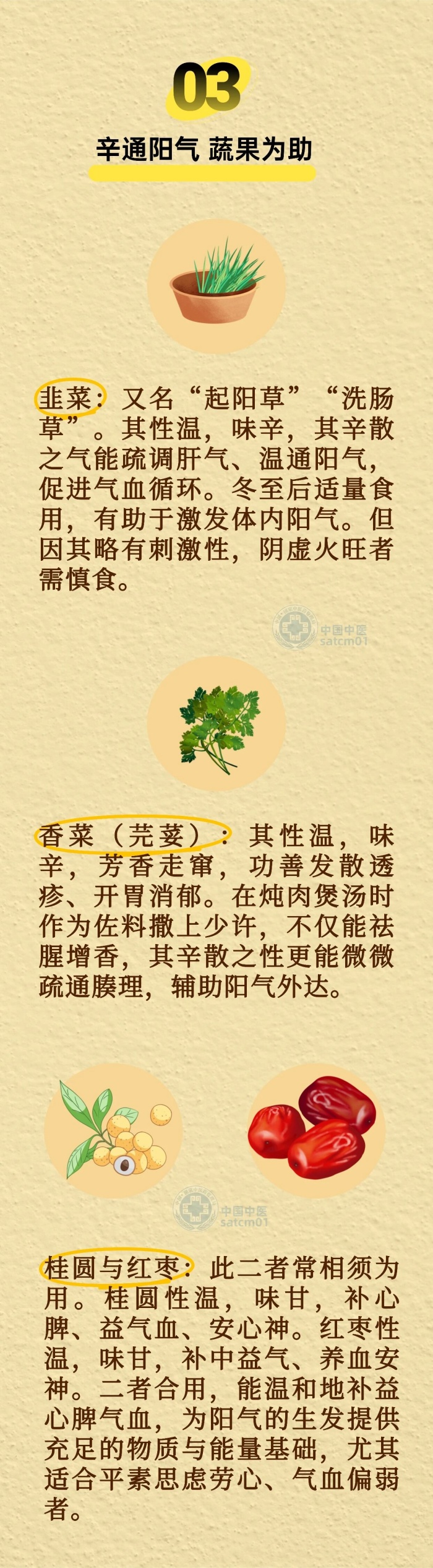 微信图片_20251225153258